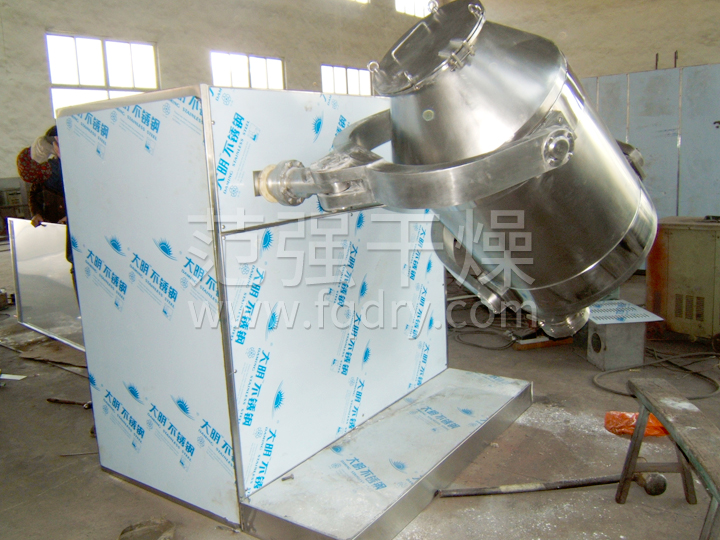 SYH系列三维运动混合机