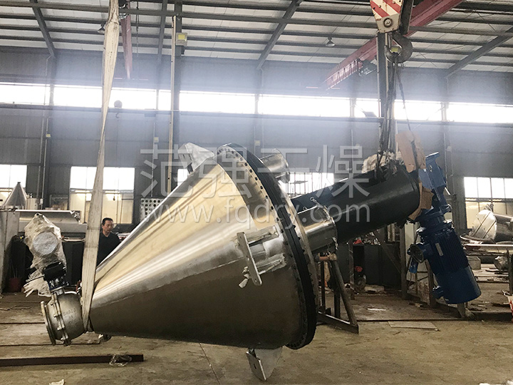 锥形螺带真空干燥机