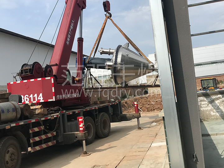 锥形螺带真空干燥机