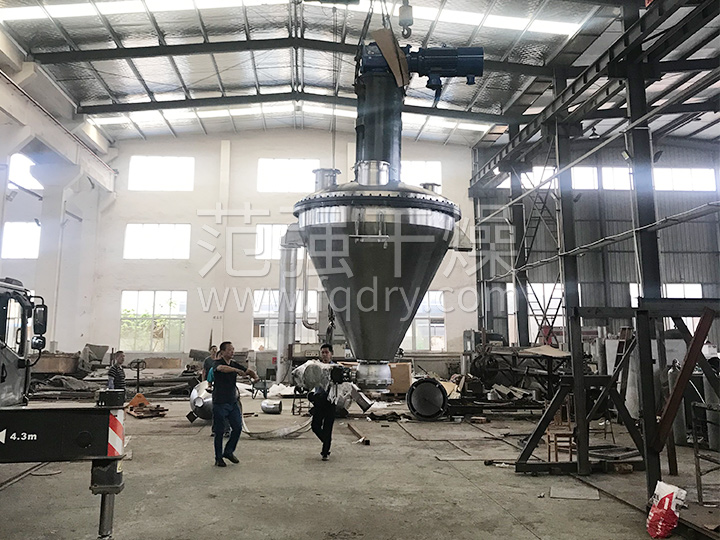 锥形螺带真空干燥机